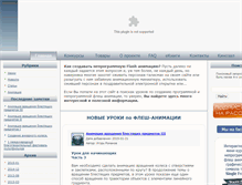 Tablet Screenshot of flashcinema.ru